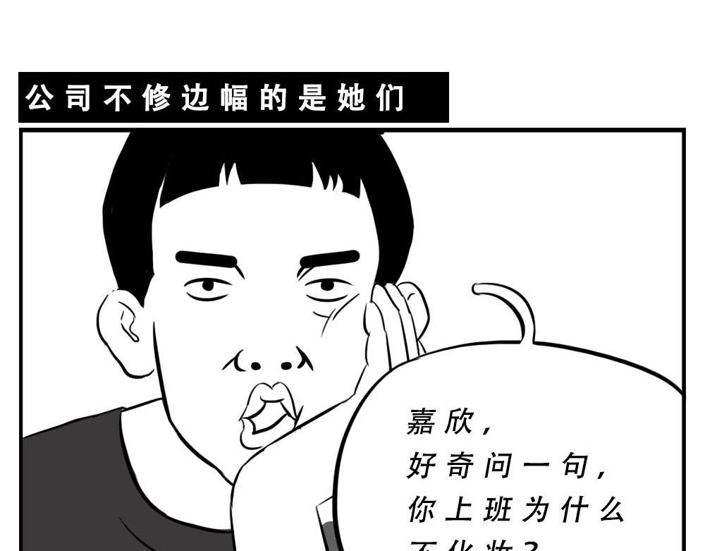 《林大发发了吗》深圳女生“我哭了” “我装的 第8页