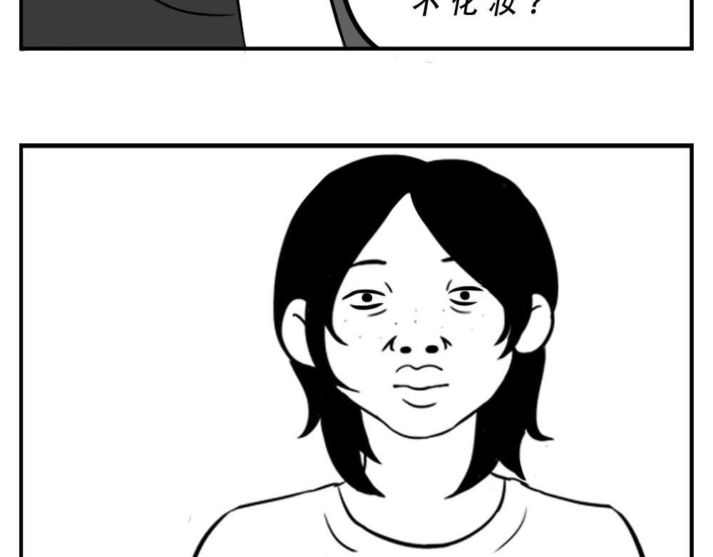 《林大发发了吗》深圳女生“我哭了” “我装的 第9页