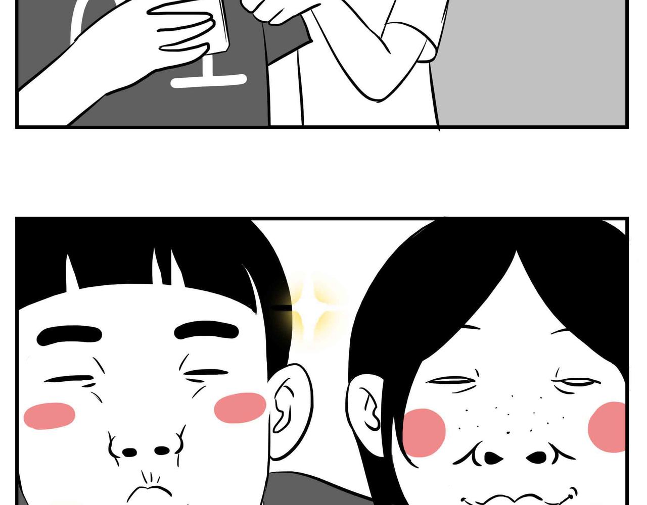 《林大发发了吗》深圳人恋爱可以不谈，奶茶不能 第31页