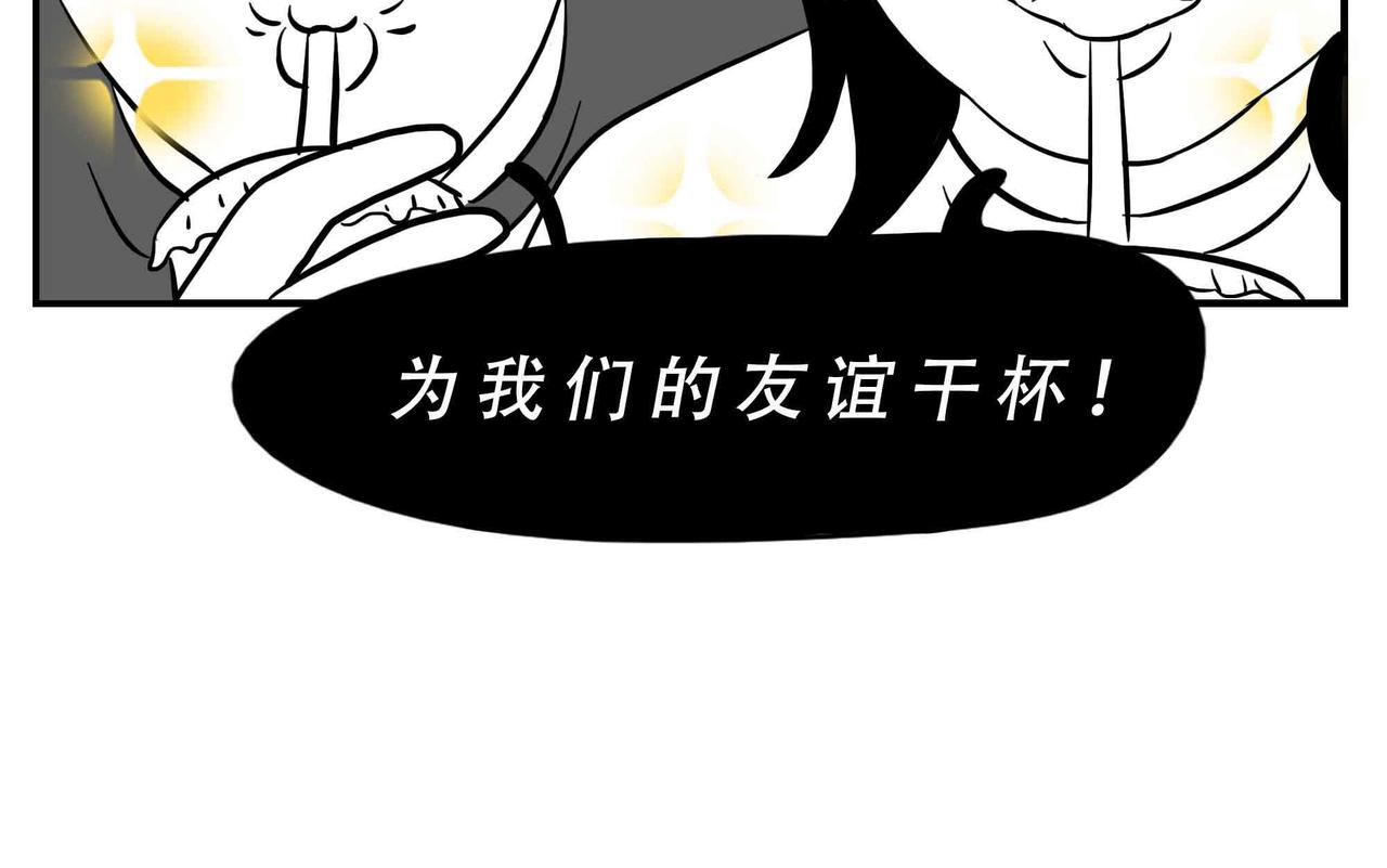 《林大发发了吗》深圳人恋爱可以不谈，奶茶不能 第32页