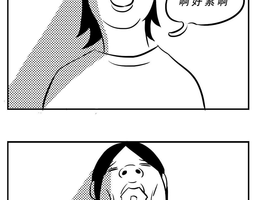 《林大发发了吗》深圳人恋爱可以不谈，奶茶不能 第37页