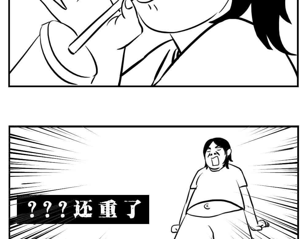 《林大发发了吗》深圳人恋爱可以不谈，奶茶不能 第44页