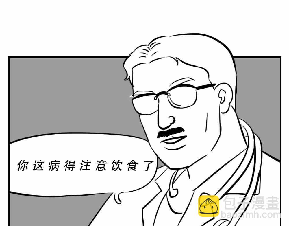 《林大发发了吗》深圳人恋爱可以不谈，奶茶不能 第46页
