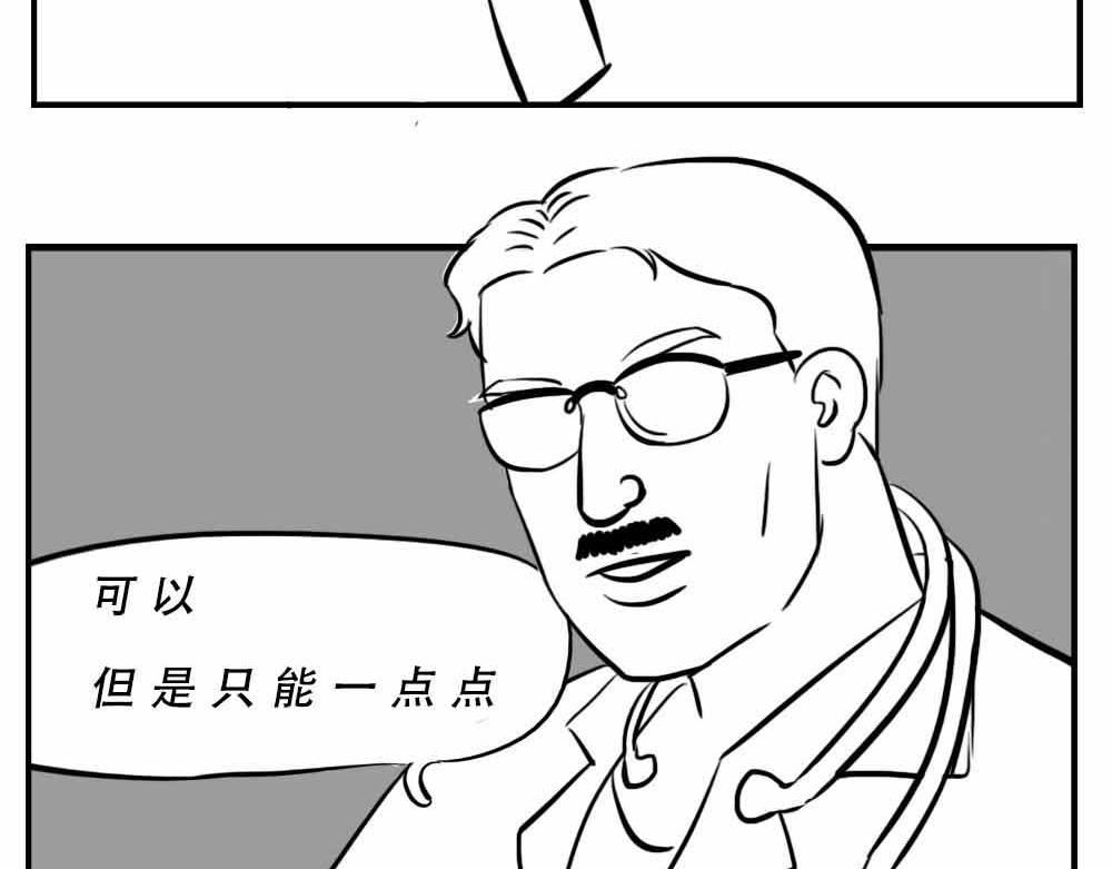 《林大发发了吗》深圳人恋爱可以不谈，奶茶不能 第48页