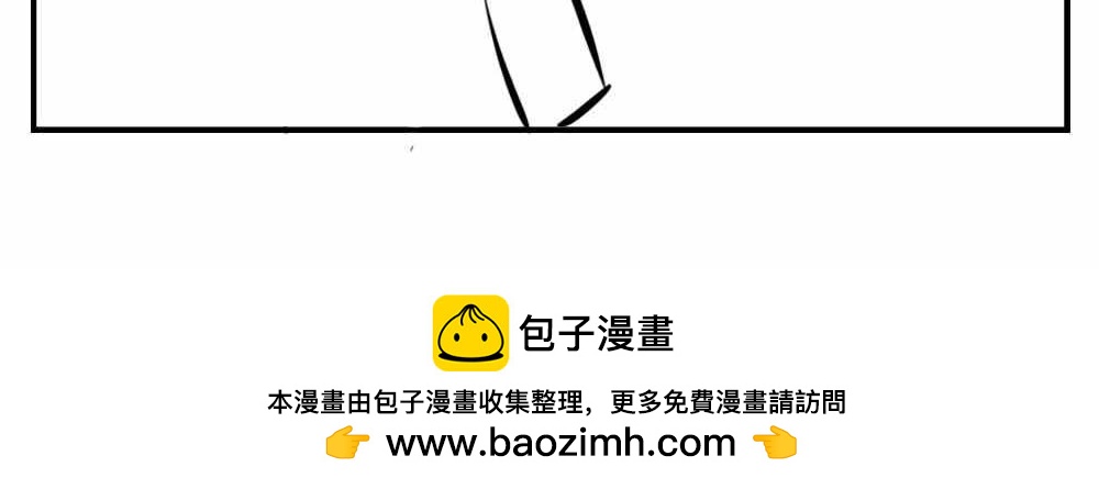 《林大发发了吗》深圳人恋爱可以不谈，奶茶不能 第50页