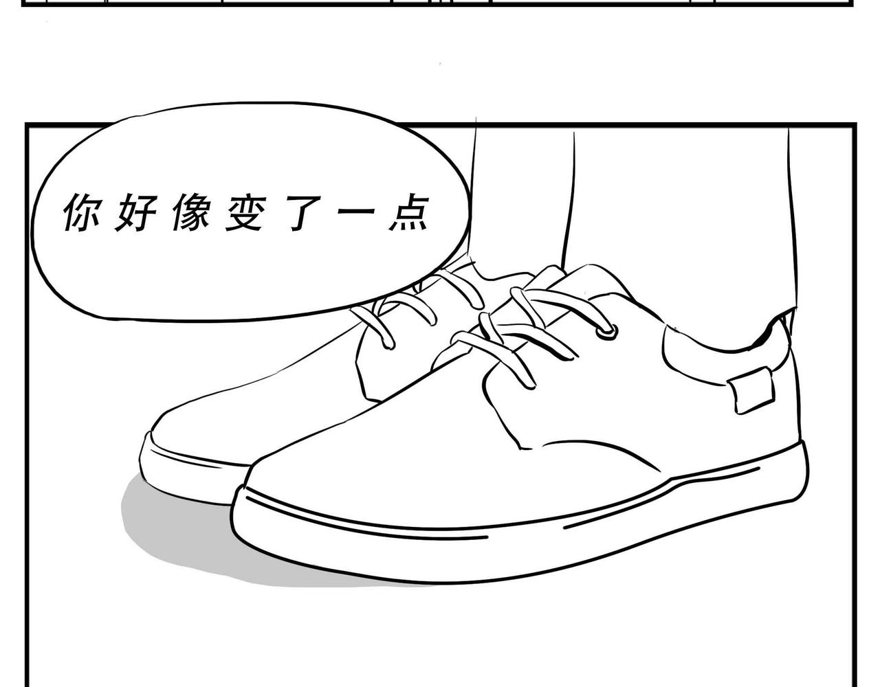 《林大发发了吗》深圳人恋爱可以不谈，奶茶不能 第5页