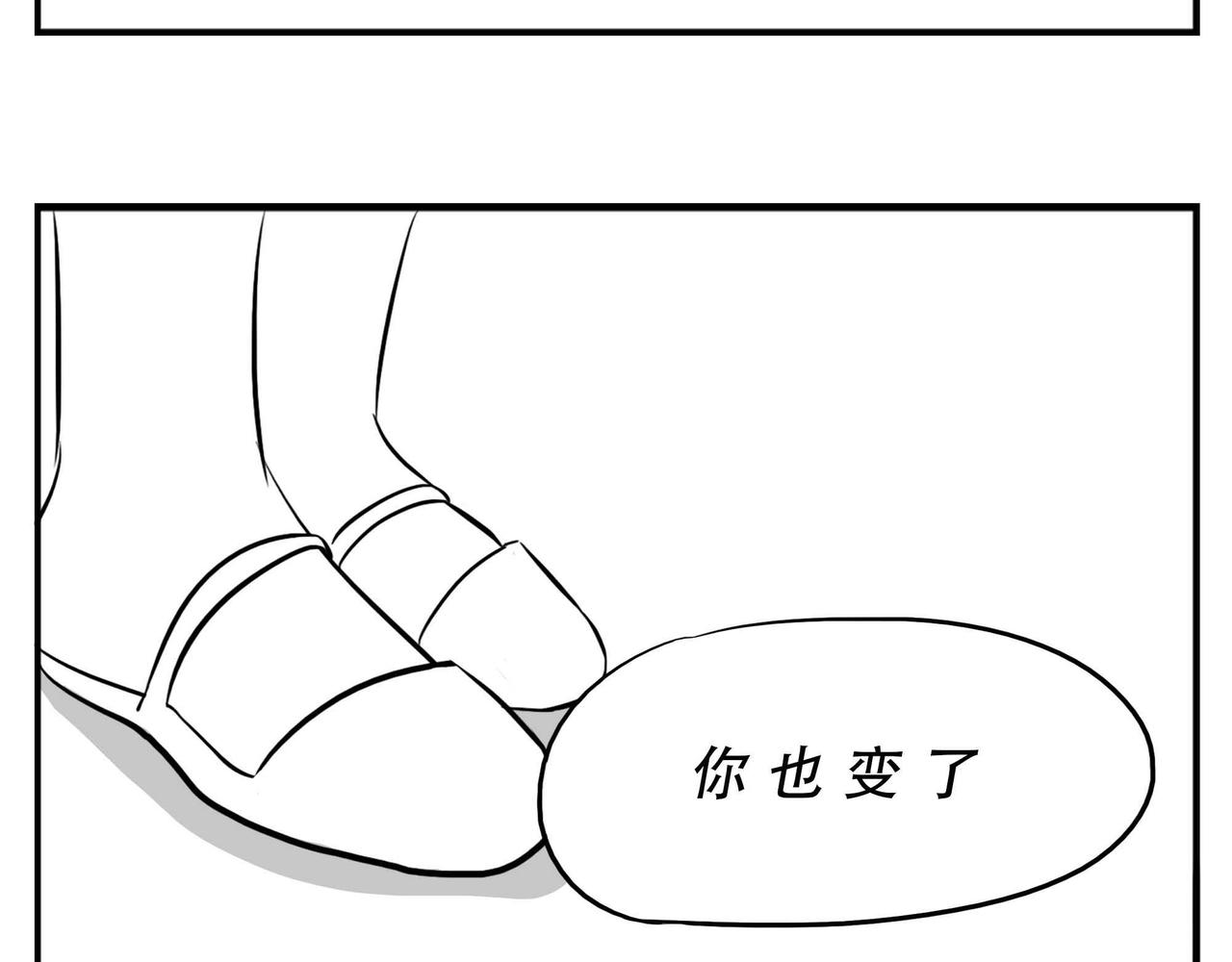 《林大发发了吗》深圳人恋爱可以不谈，奶茶不能 第6页