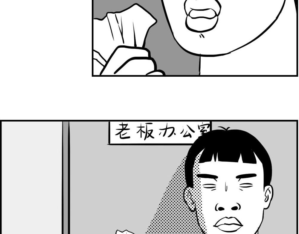 《林大发发了吗》你认真报销的样子，好像天桥下要 第10页