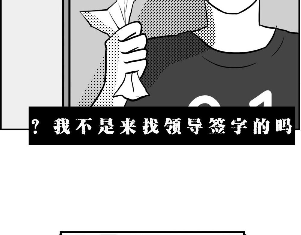 《林大发发了吗》你认真报销的样子，好像天桥下要 第11页