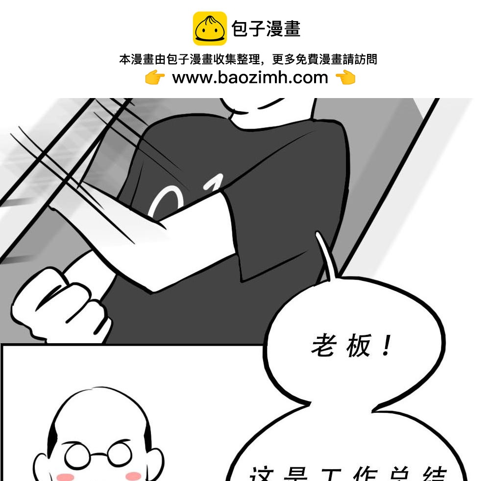 《林大发发了吗》你认真报销的样子，好像天桥下要 第14页
