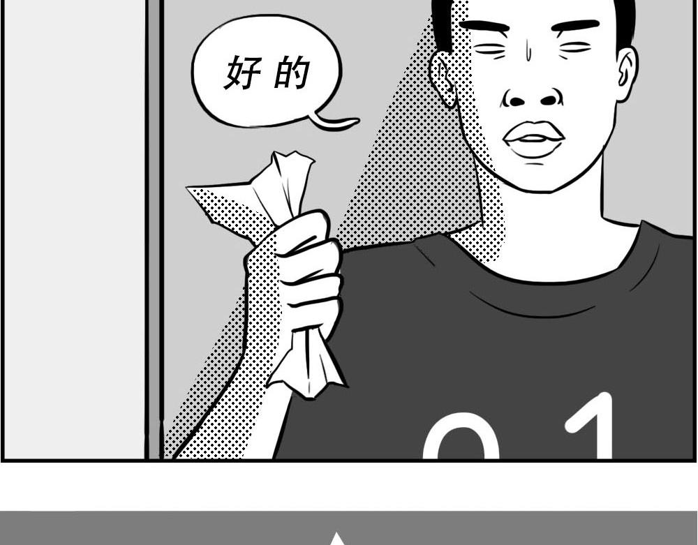 《林大发发了吗》你认真报销的样子，好像天桥下要 第17页