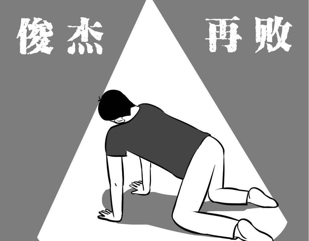 《林大发发了吗》你认真报销的样子，好像天桥下要 第18页
