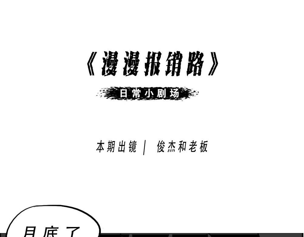 《林大发发了吗》你认真报销的样子，好像天桥下要 第1页