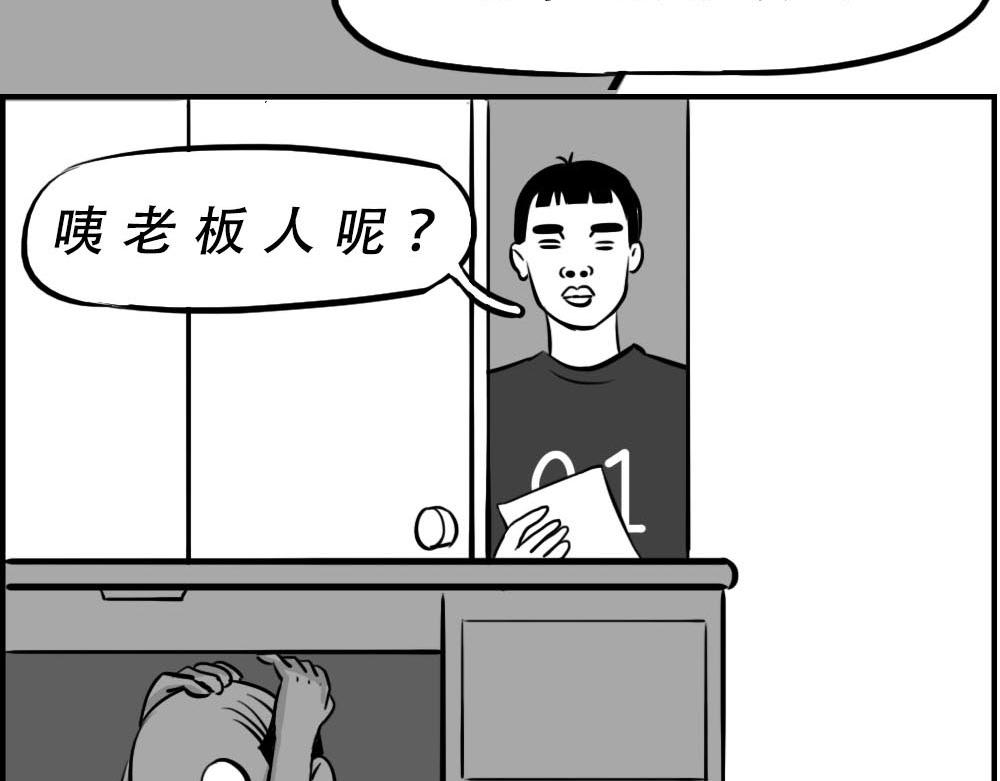 《林大发发了吗》你认真报销的样子，好像天桥下要 第21页