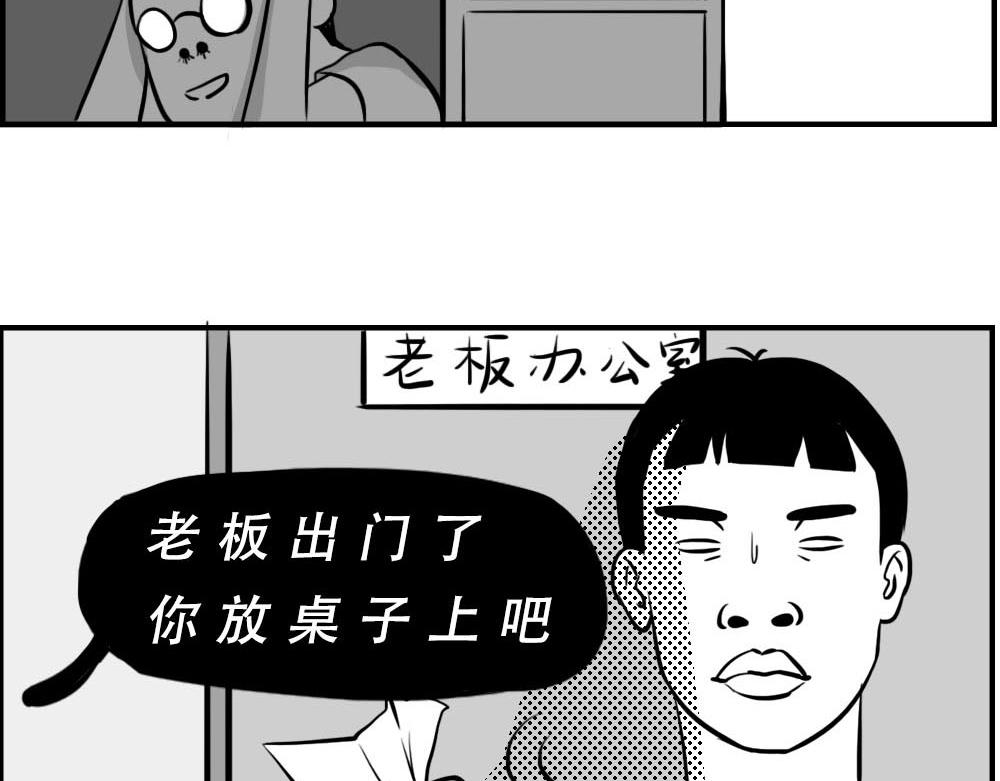 《林大发发了吗》你认真报销的样子，好像天桥下要 第22页