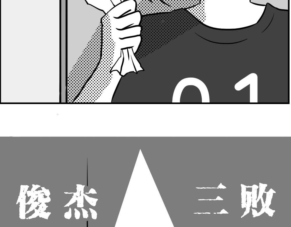 《林大发发了吗》你认真报销的样子，好像天桥下要 第23页