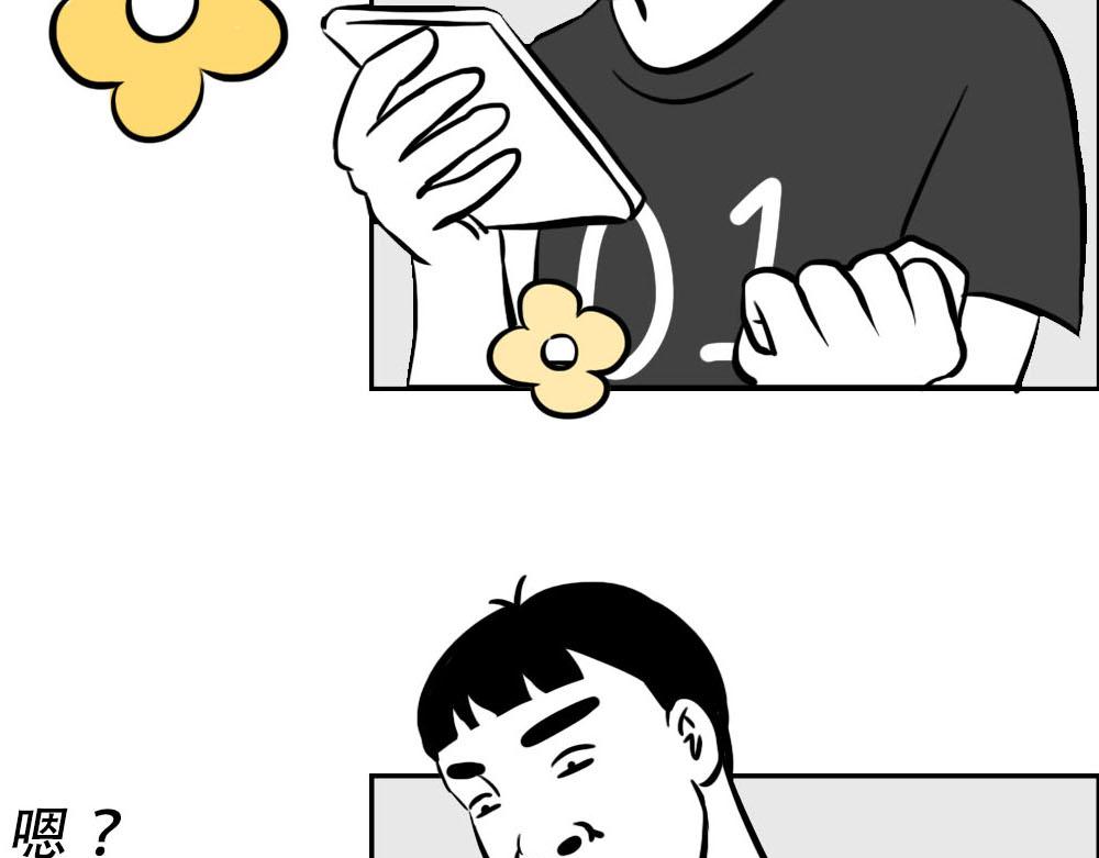 《林大发发了吗》你认真报销的样子，好像天桥下要 第27页