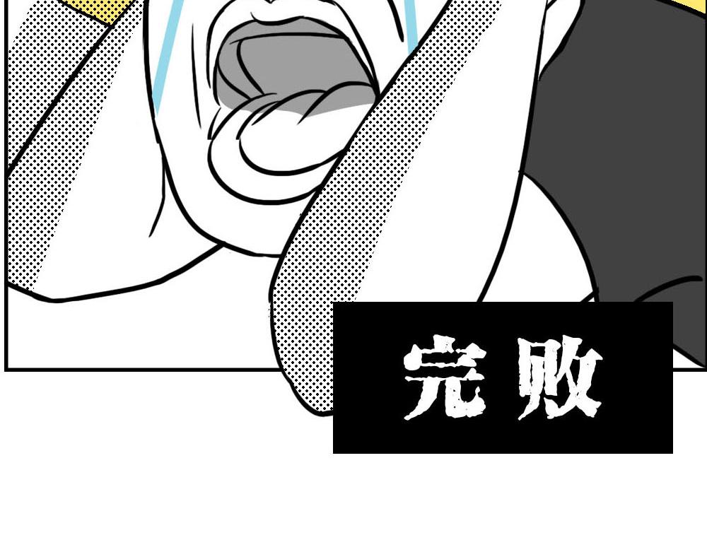《林大发发了吗》你认真报销的样子，好像天桥下要 第31页