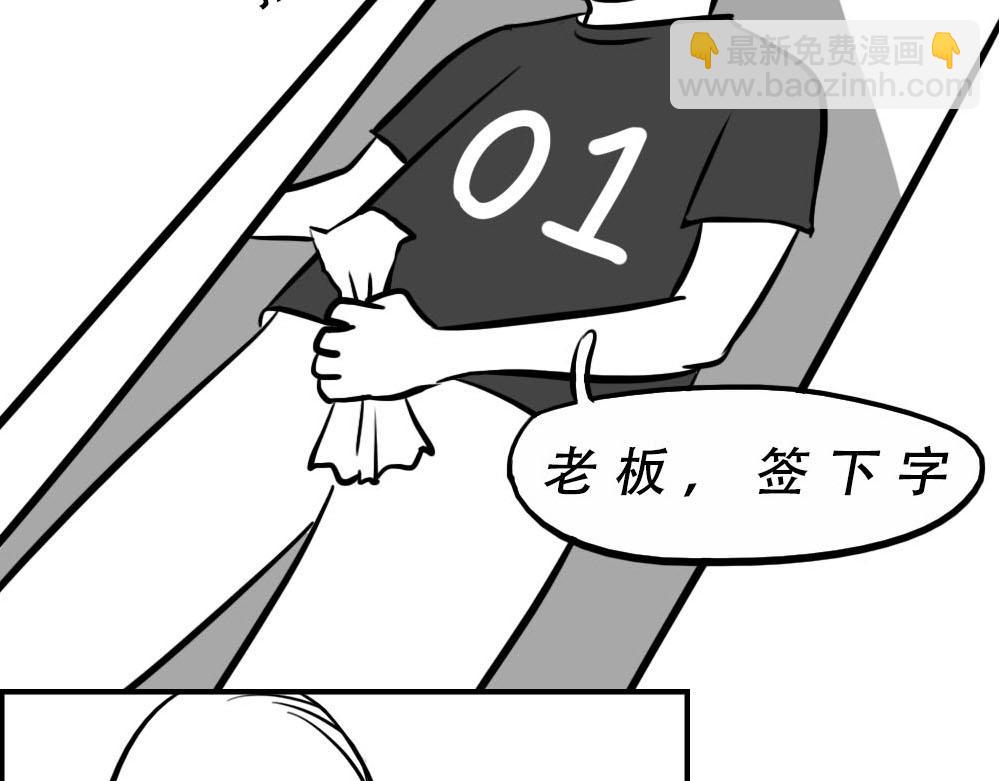 《林大发发了吗》你认真报销的样子，好像天桥下要 第4页