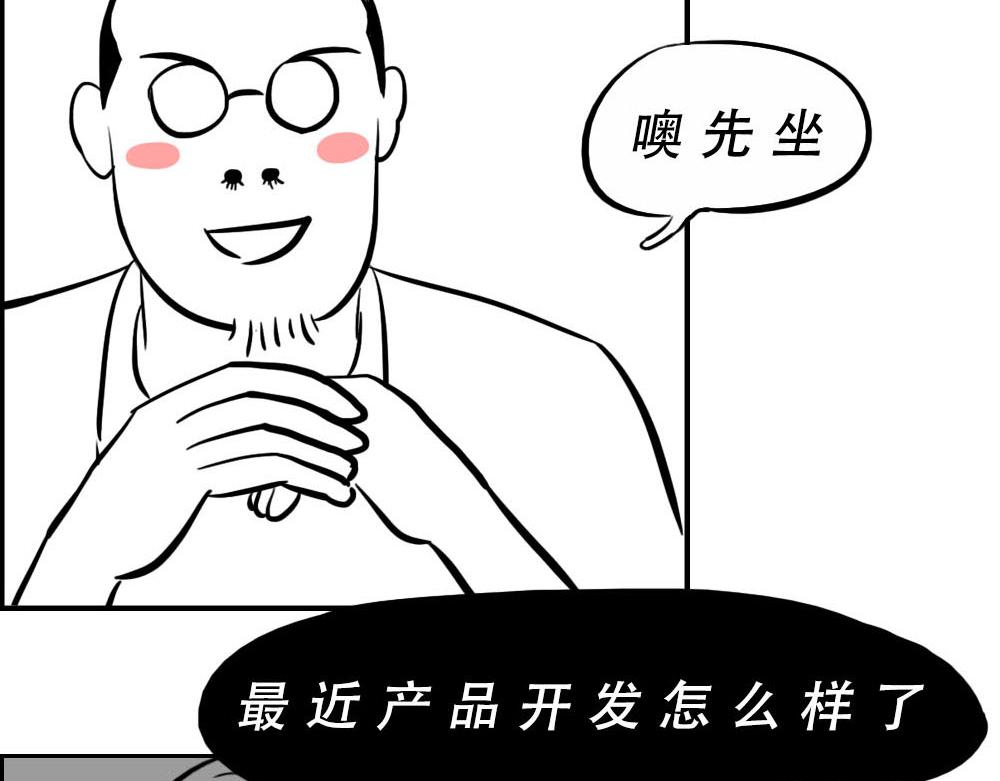 《林大发发了吗》你认真报销的样子，好像天桥下要 第5页