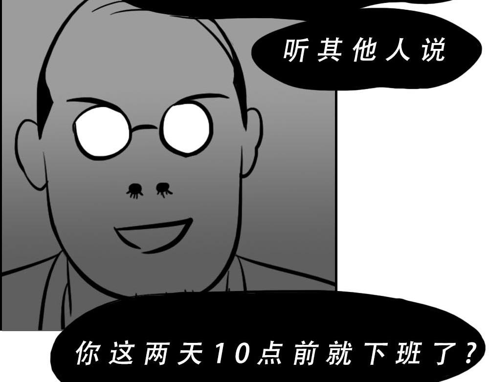 《林大发发了吗》你认真报销的样子，好像天桥下要 第6页