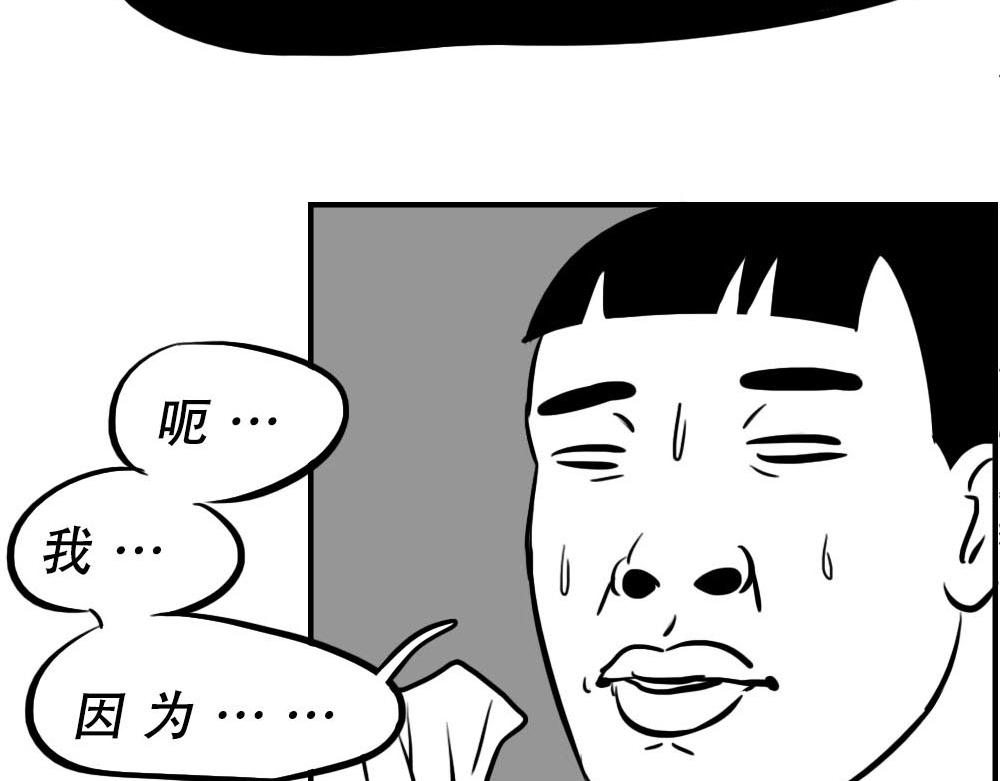 《林大发发了吗》你认真报销的样子，好像天桥下要 第7页