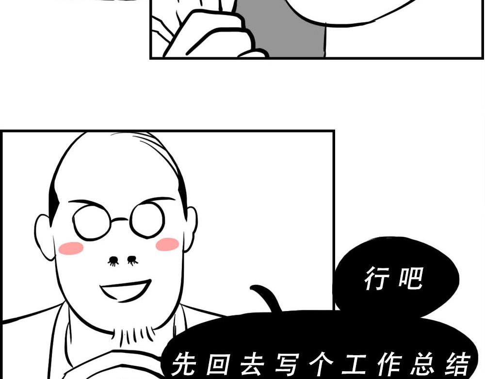 《林大发发了吗》你认真报销的样子，好像天桥下要 第8页