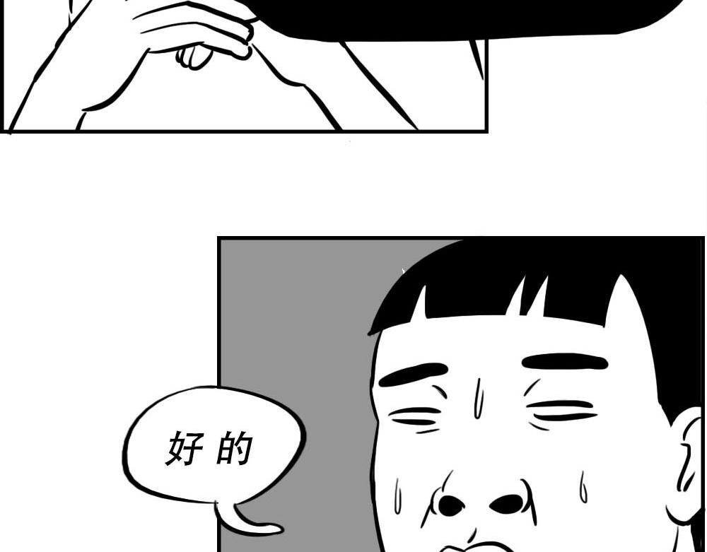 《林大发发了吗》你认真报销的样子，好像天桥下要 第9页