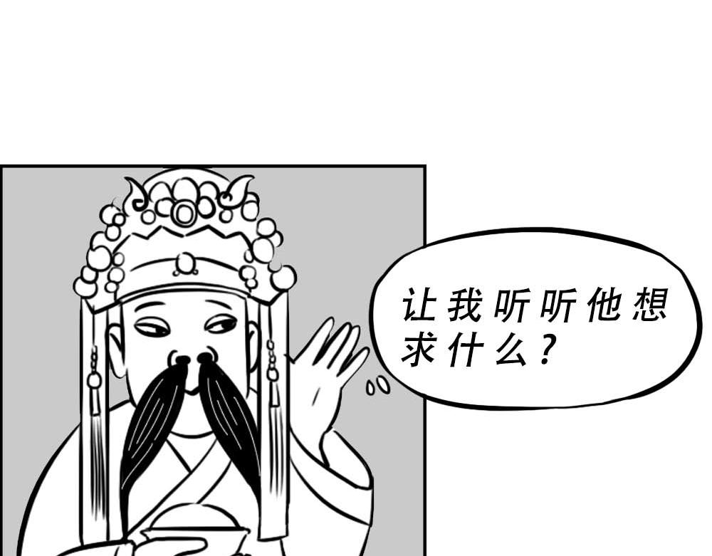 《林大发发了吗》潮汕人来了深圳就要当老板 第34页
