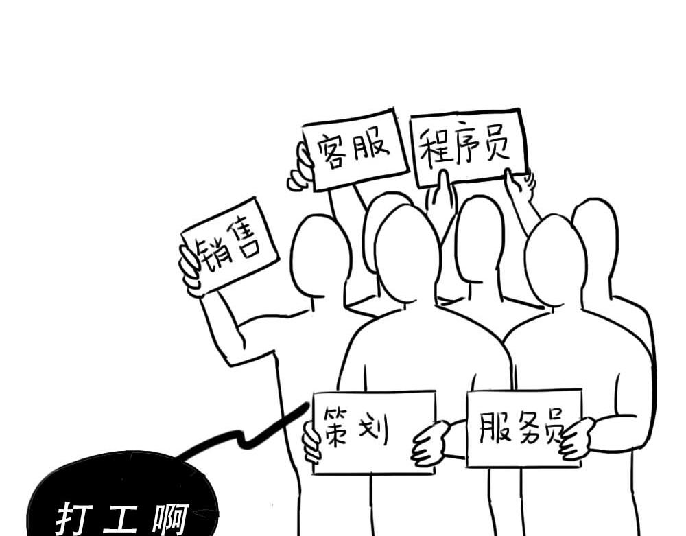 《林大发发了吗》潮汕人来了深圳就要当老板 第3页