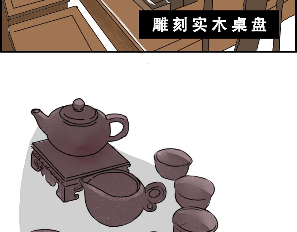 《林大发发了吗》潮汕人来了深圳就要当老板 第49页