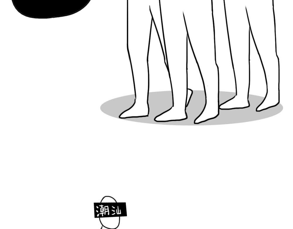 《林大发发了吗》潮汕人来了深圳就要当老板 第4页