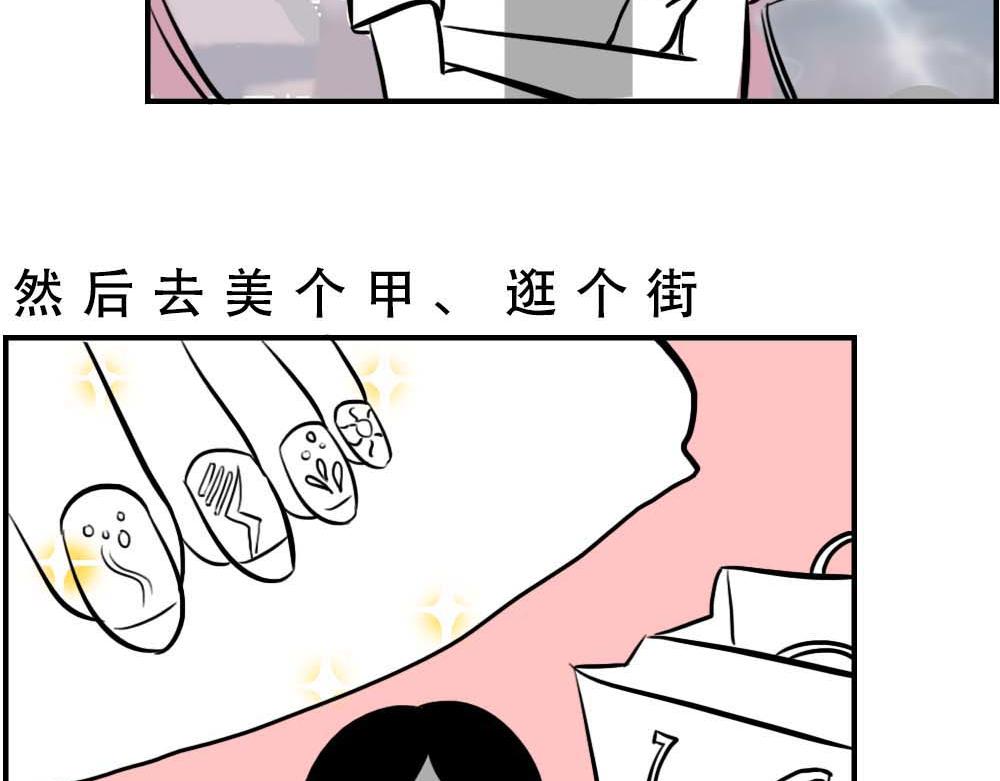 《林大发发了吗》@深圳人今天发工资 第10页