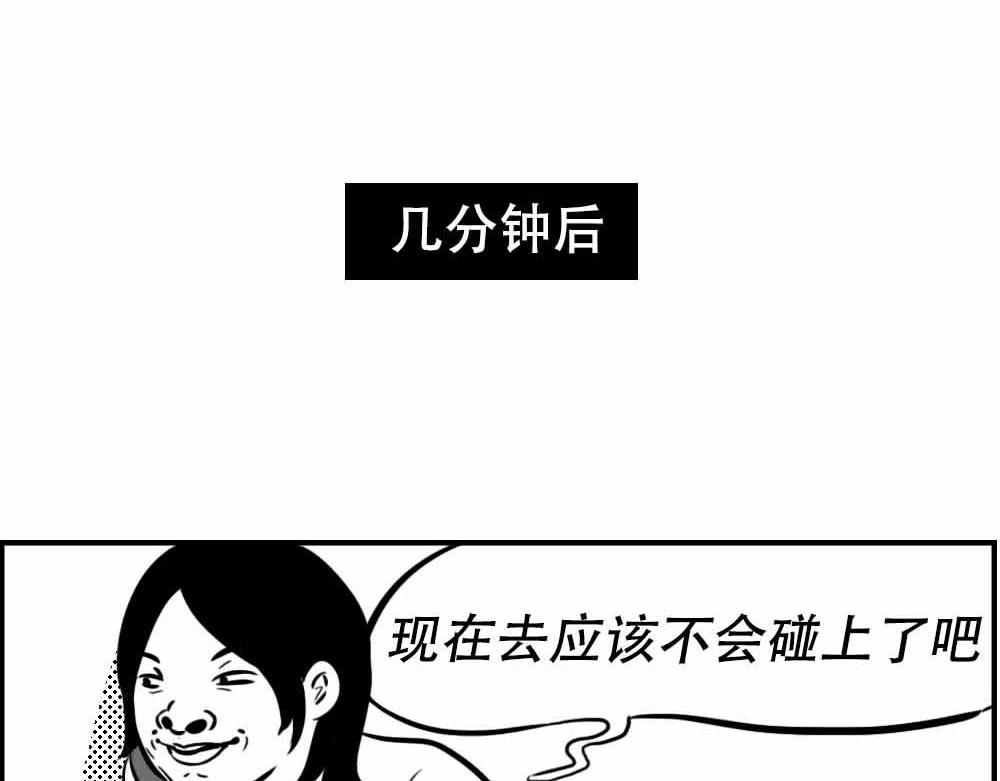 《林大发发了吗》@深圳人今天发工资 第12页