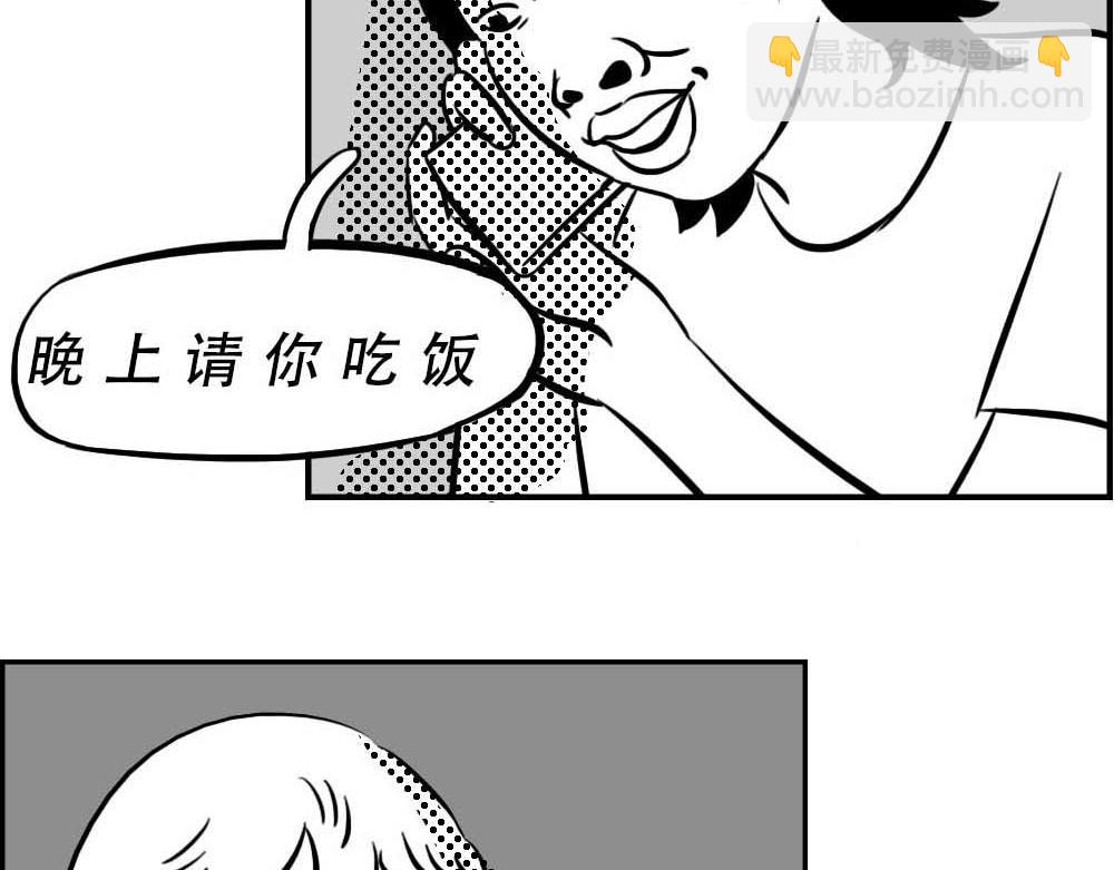 《林大发发了吗》@深圳人今天发工资 第14页