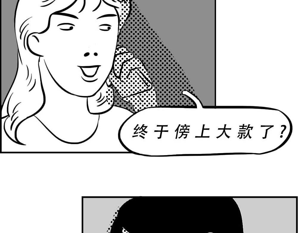 《林大发发了吗》@深圳人今天发工资 第15页