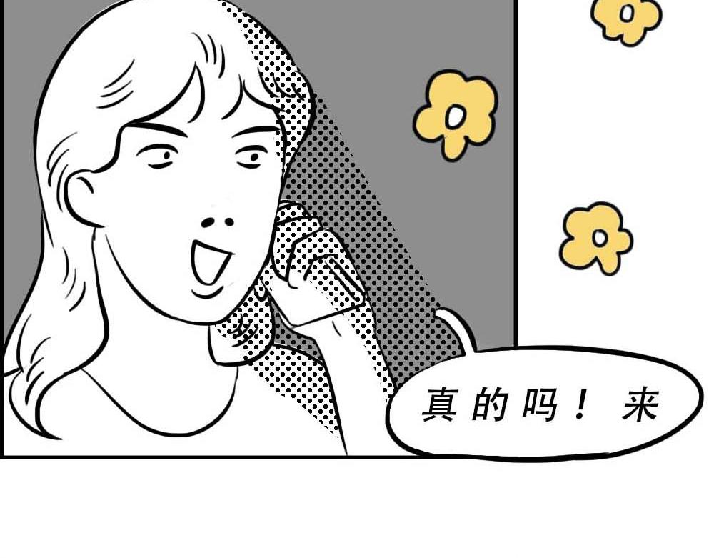 《林大发发了吗》@深圳人今天发工资 第17页