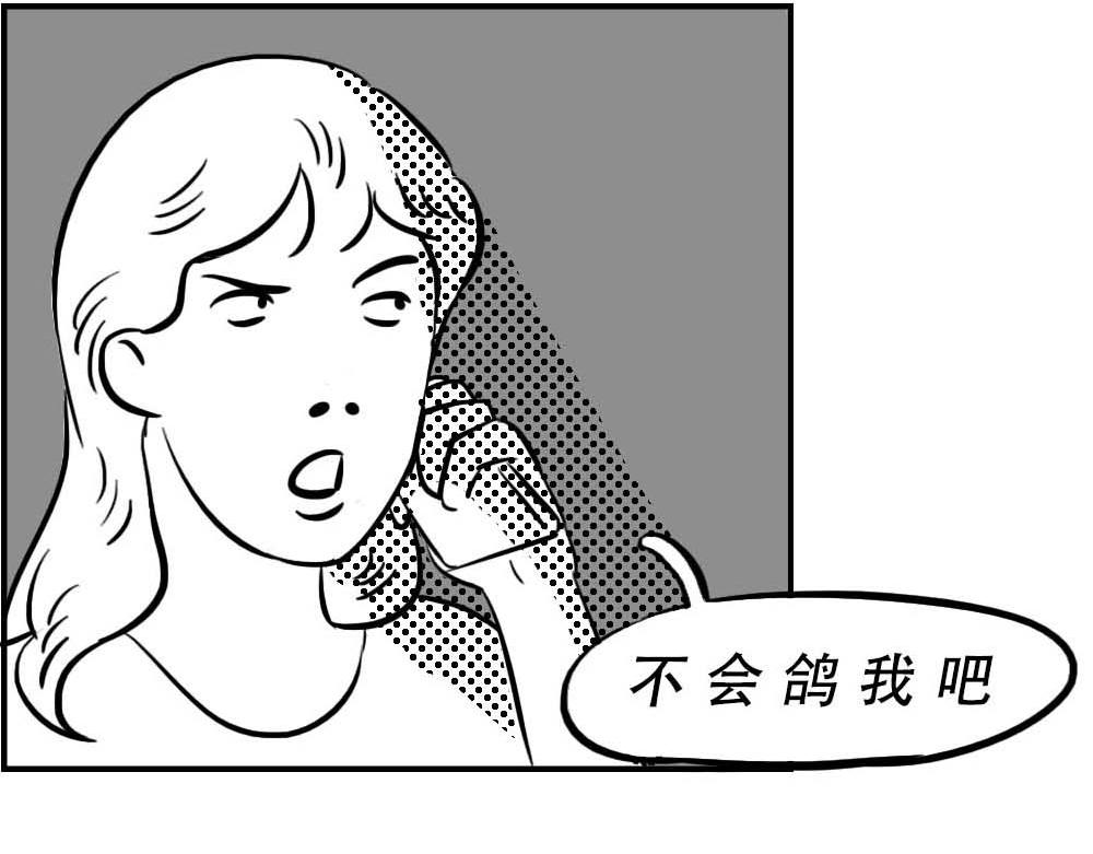 《林大发发了吗》@深圳人今天发工资 第18页
