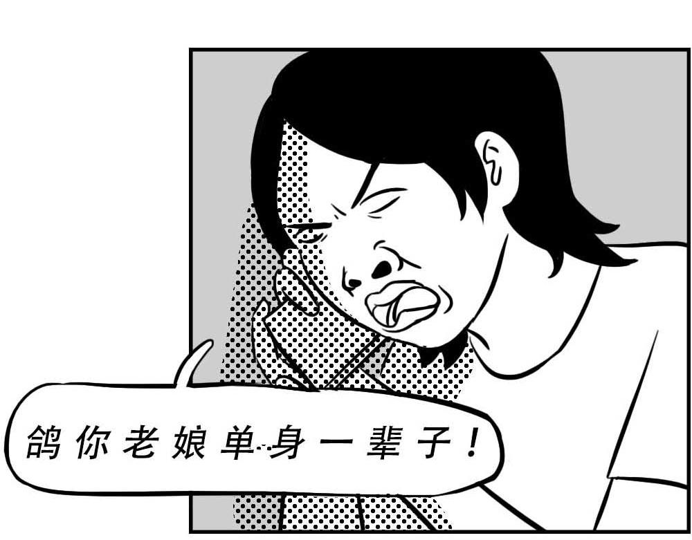 《林大发发了吗》@深圳人今天发工资 第19页