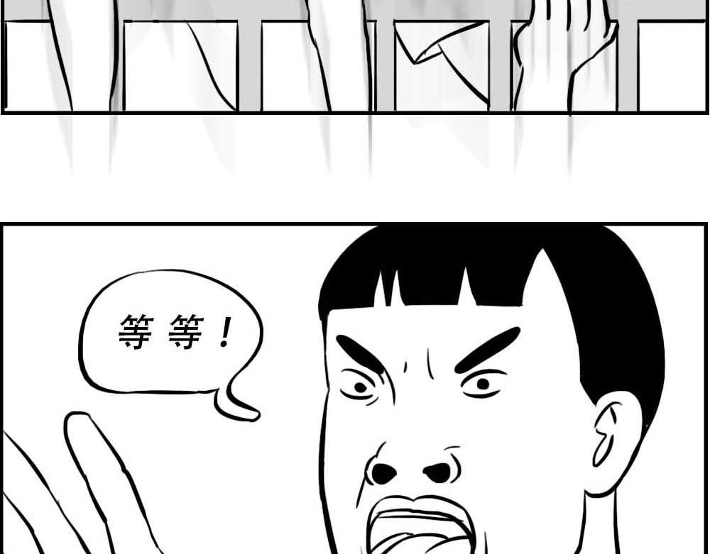 《林大发发了吗》@深圳人今天发工资 第28页