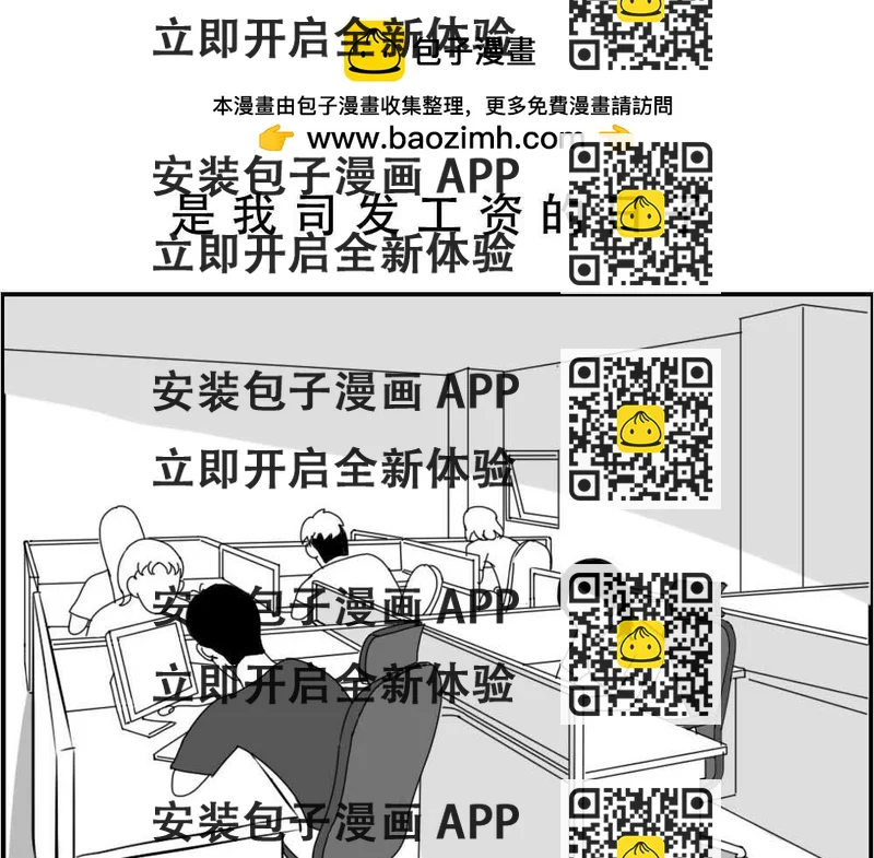 《林大发发了吗》@深圳人今天发工资 第2页