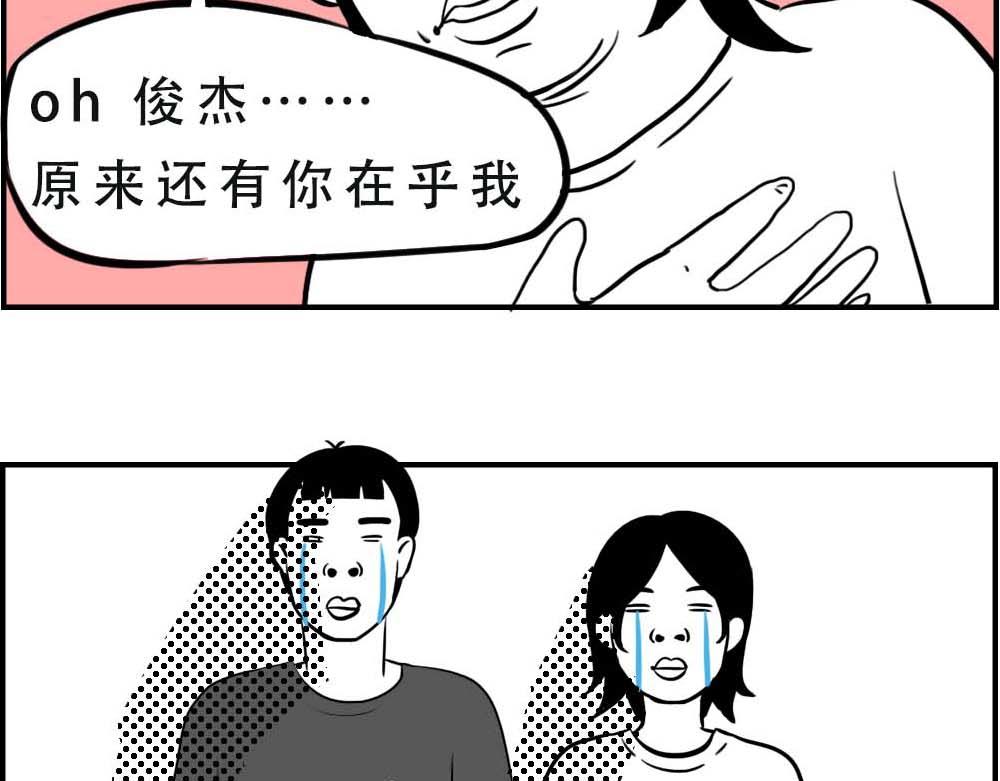《林大发发了吗》@深圳人今天发工资 第30页