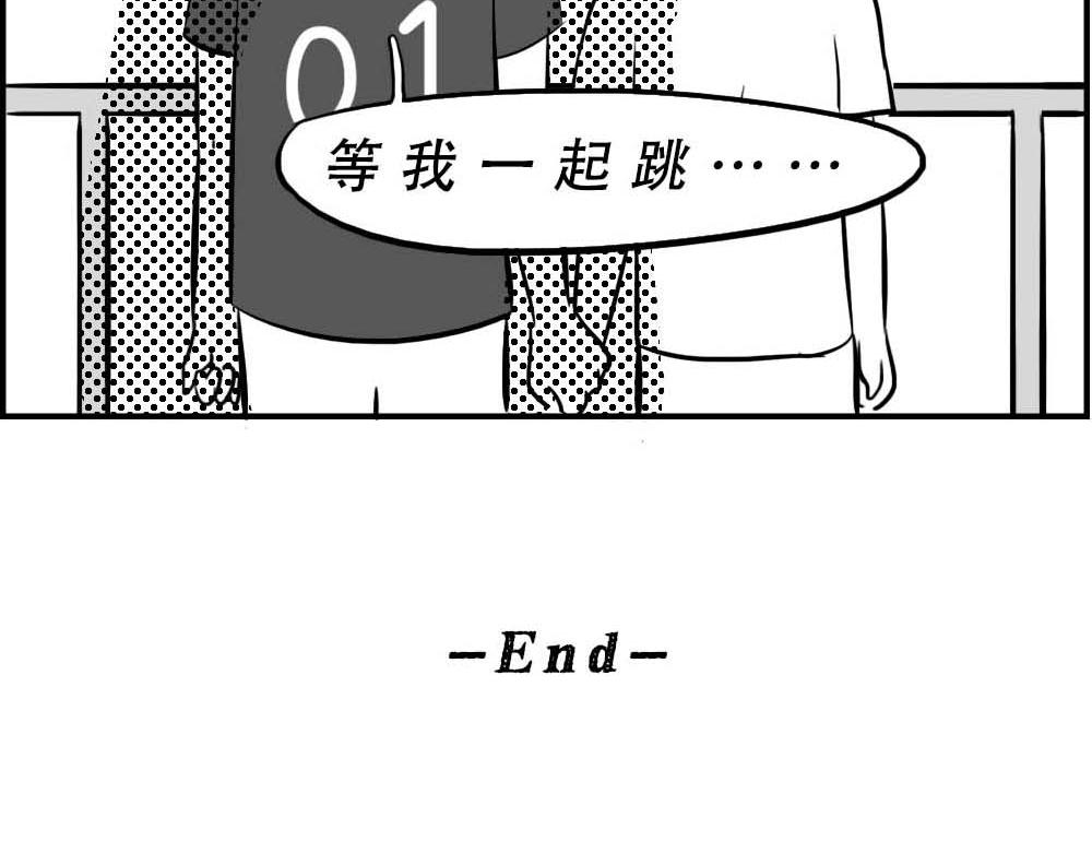 《林大发发了吗》@深圳人今天发工资 第31页