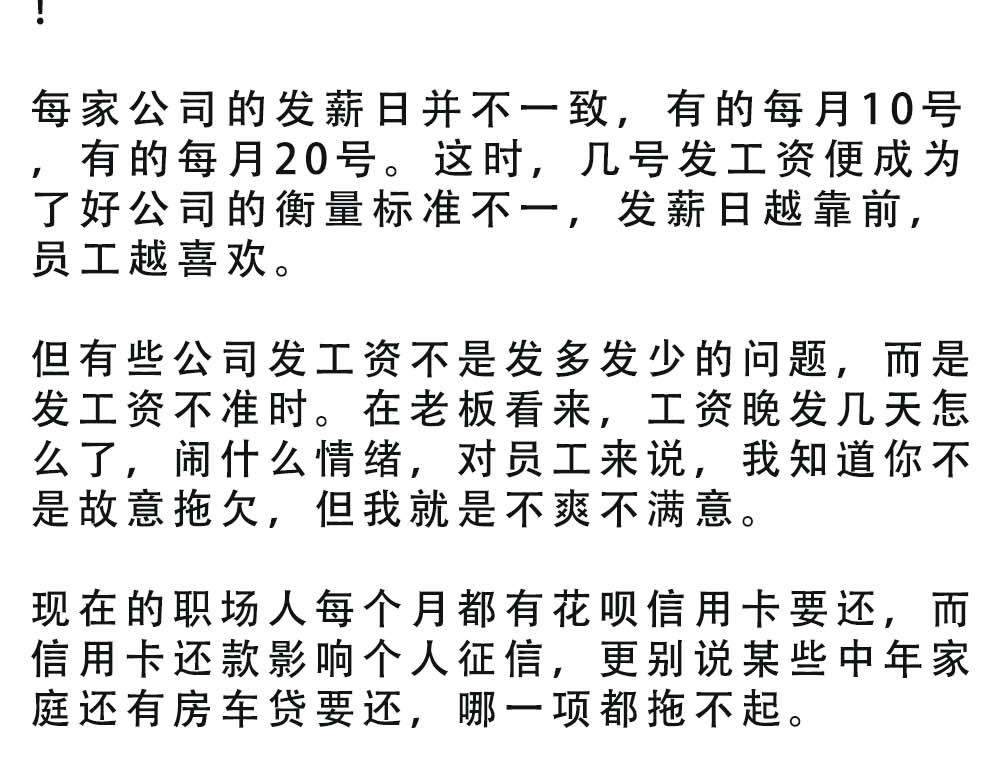 《林大发发了吗》@深圳人今天发工资 第33页