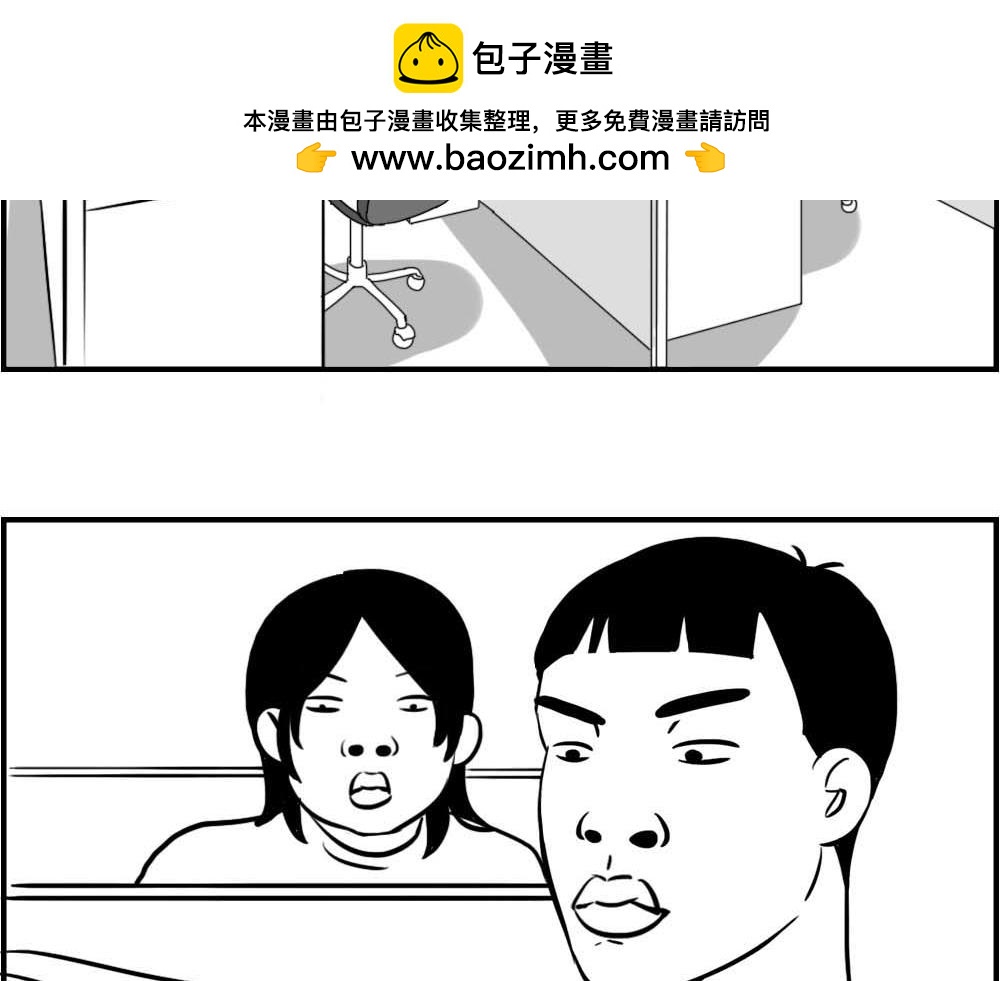《林大发发了吗》@深圳人今天发工资 第3页