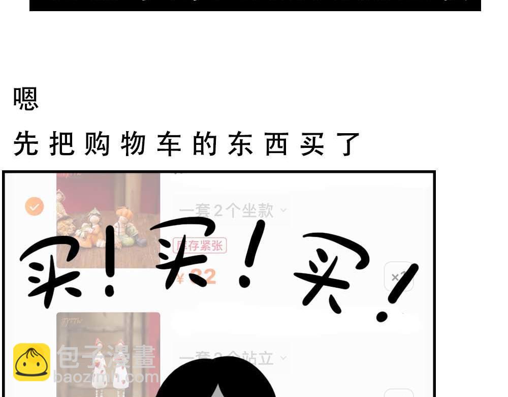 《林大发发了吗》@深圳人今天发工资 第7页
