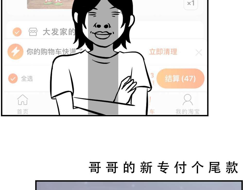 《林大发发了吗》@深圳人今天发工资 第8页