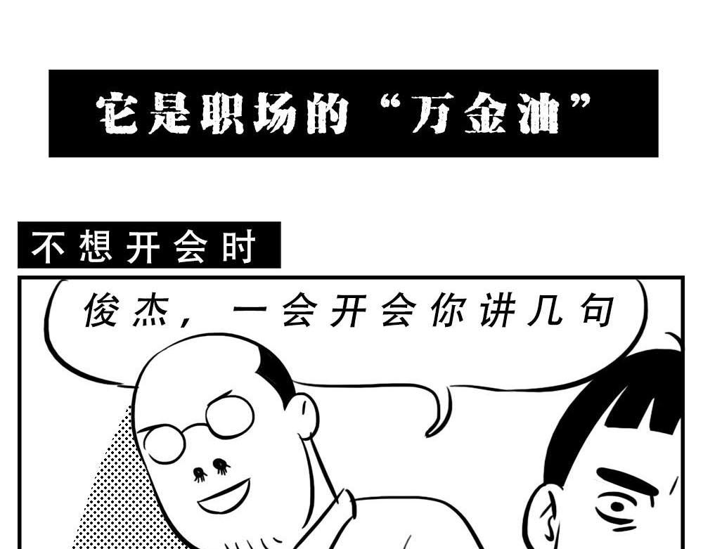 《林大发发了吗》深圳人“你是来拉屎的吧” 第10页