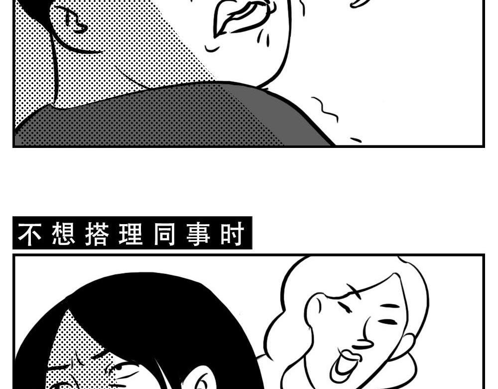 《林大发发了吗》深圳人“你是来拉屎的吧” 第12页