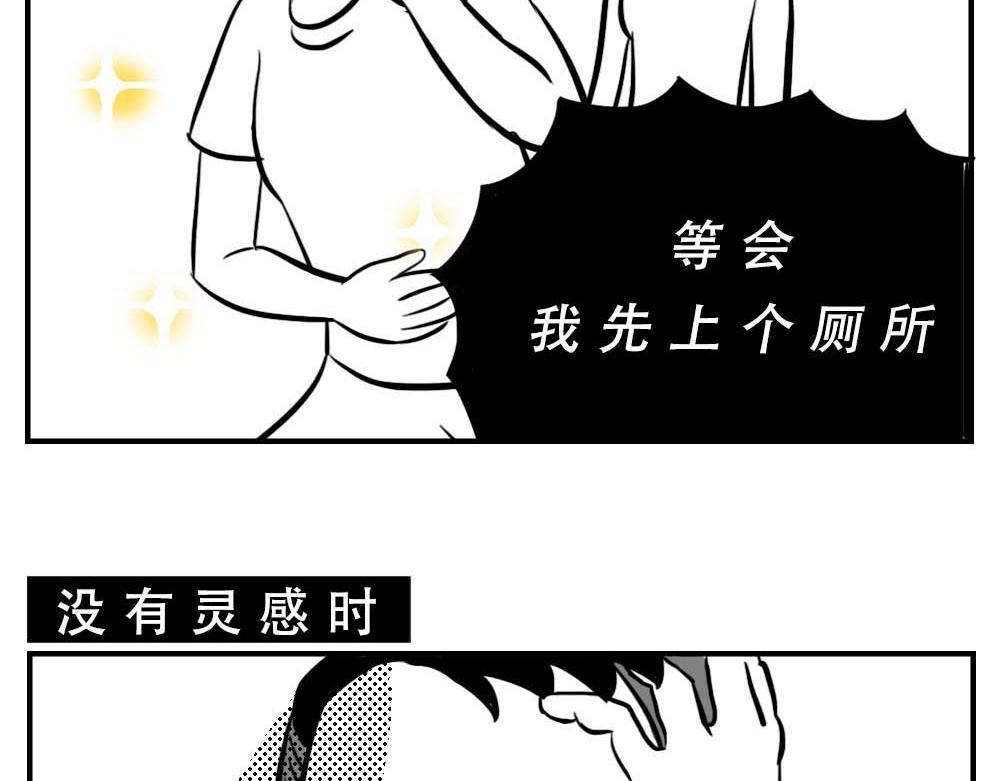 《林大发发了吗》深圳人“你是来拉屎的吧” 第14页